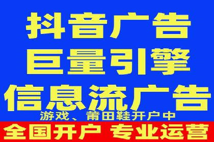 百度竞价广告开户全流程指南及效果显著案例分析